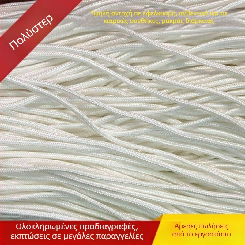 Νάιλον σχοινί για στέγνωμα ρούχων, αναδιπλούμενο, μοντέρνο στυλ μινιμαλισμού, δυνατότητα προσαρμογής