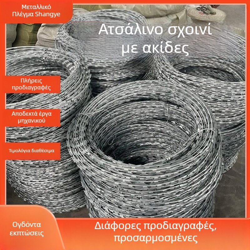 304 Ανοξείδωτος χάλυβας συρματόπλέγμα με αγκαθωτή ακίδα, διπλό στριφτό (πολυκλώνου), δεξιόστροφος, στυλ Σίρο, αντοχή σε εφελκυσμό 50