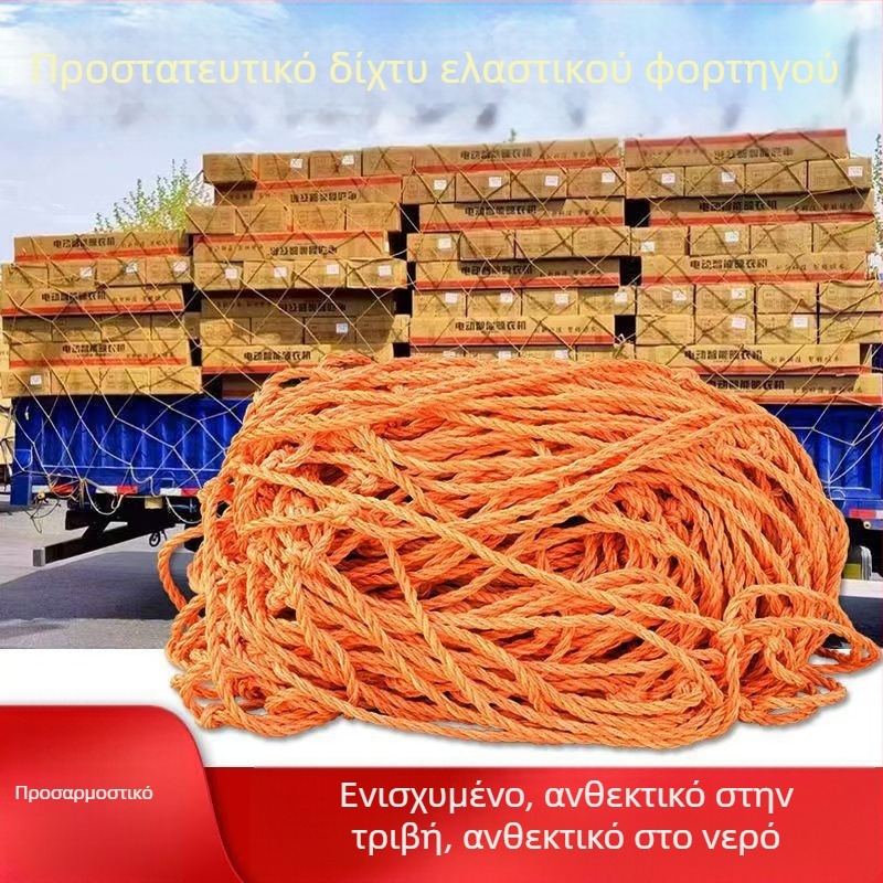 Δίκτυο σφράγισης – Μάρκα Lu Zhan; Τύπος: Δίκτυο σφράγισης; Πεδίο χρήσης: δίκτυο σφράγισης, θερμοκήπιο ανθεκτικό στον άνεμο, δίκτυο σφράγισης για μεταφορές; Λειτουργία: προστατευτικό και κατά των πτώσεων; Προέλευση: Σαντόνγκ, Κίνα