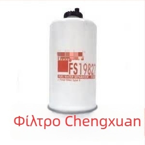 Στοιχείο φίλτρου λαδιού για σύστημα κινητήρα αυτοκινήτου, μοντέλο 1948921, ανθεκτικό σε υψηλές θερμοκρασίες