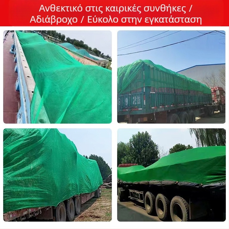 Πολυεστερικό δίχτυ σφράγισης πλοίων και οχημάτων, πυκνό προστατευτικό πλέγμα για αποθήκες άνθρακα και άμμου, αντιγηραντικό