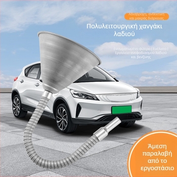 Kono 007 Δοχείο γέμισματος καυσίμου για αυτοκίνητα