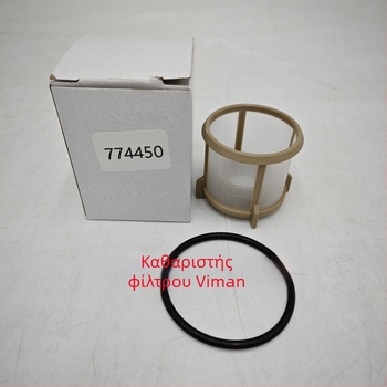 Στοιχείο φίλτρου ντίζελ φορτηγού 774450 — ανθεκτικό σε αλκαλικά, οξέα και διάβρωση