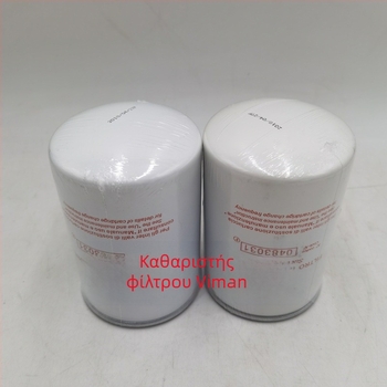 Στοιχείο φίλτρου ντίζελ φορτηγού 774450 — ανθεκτικό σε αλκαλικά, οξέα και διάβρωση