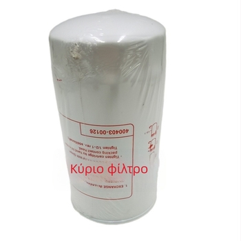 Στοιχείο φίλτρου ντίζελ φορτηγού 774450 — ανθεκτικό σε αλκαλικά, οξέα και διάβρωση