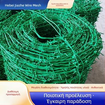 Γαλβανισμένο, πλαστικοποιημένο σύρμα με διπλό στριφτό για οπωρώνες, διάταξη Warrington στιλ, δεξιό στροφή