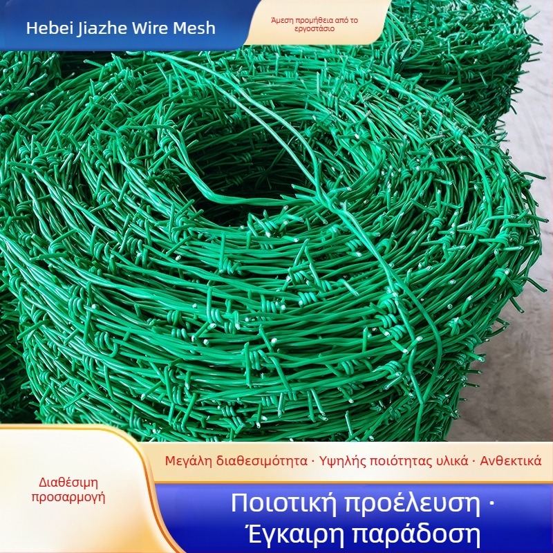 Γαλβανισμένο, πλαστικοποιημένο σύρμα με διπλό στριφτό για οπωρώνες, διάταξη Warrington στιλ, δεξιό στροφή