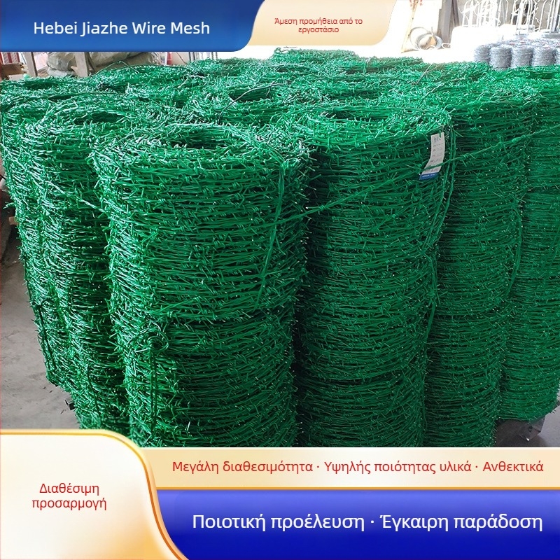 Γαλβανισμένο, πλαστικοποιημένο σύρμα με διπλό στριφτό για οπωρώνες, διάταξη Warrington στιλ, δεξιό στροφή