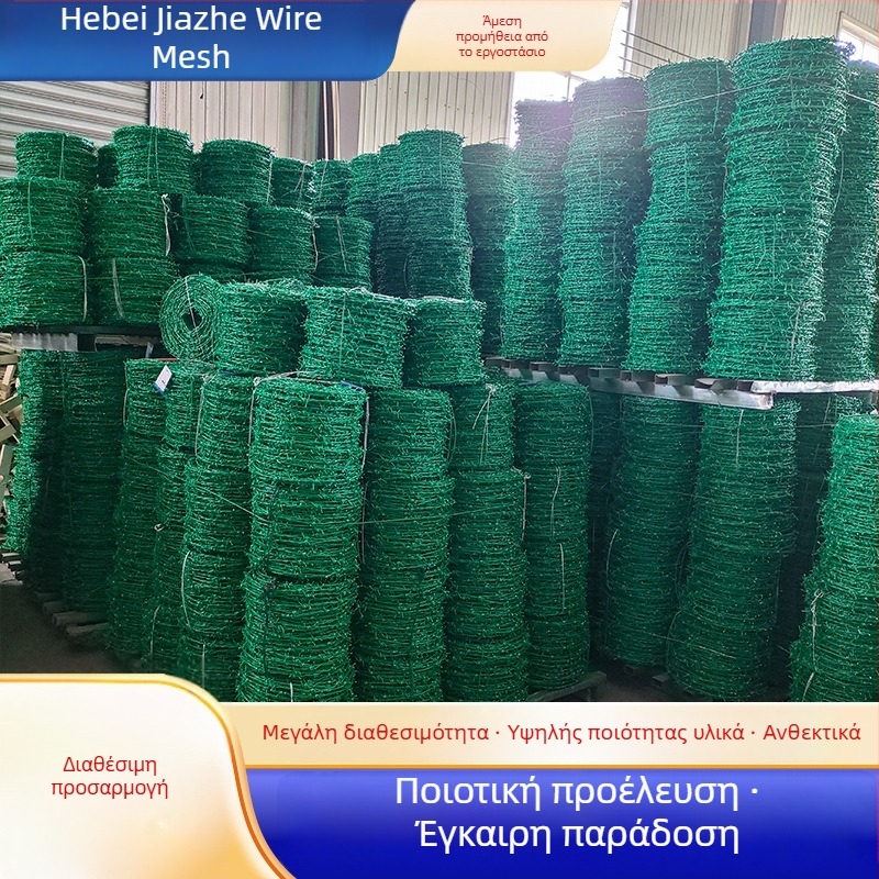 Γαλβανισμένο, πλαστικοποιημένο σύρμα με διπλό στριφτό για οπωρώνες, διάταξη Warrington στιλ, δεξιό στροφή