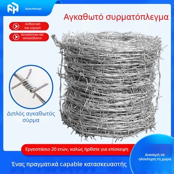 Ατσάλι χαμηλού άνθρακα για φράχτη με αγκίστρια, διπλό στρίψιμο, δυτικός τύπος, δεξιά στροφή, αντι-ανάβαση