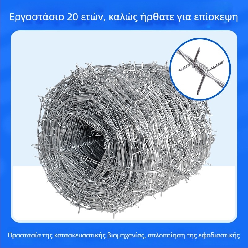 Ατσάλι χαμηλού άνθρακα για φράχτη με αγκίστρια, διπλό στρίψιμο, δυτικός τύπος, δεξιά στροφή, αντι-ανάβαση