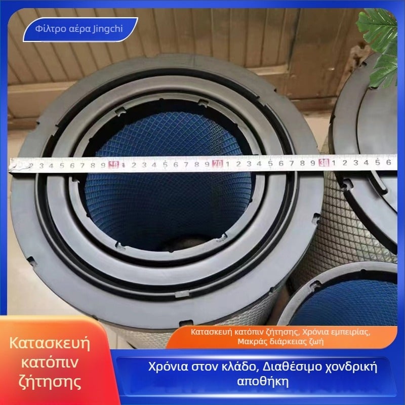 PU3039 Διπλωμένο στοιχείο φίλτρου αέρα από ανοξείδωτο χάλυβα για το νέο βαρέως τύπου φορτηγό Ouman