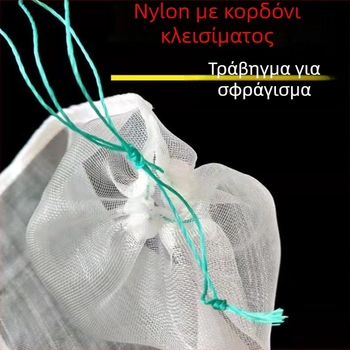 Δίκτυο προστασίας εντόμων για λαχανικά και φρούτα, αναπνεύσιμη κρεμαστή θήκη, νάιλον, μάρκα Daylight, πλάτος 50/55/60/75, διάρκεια ζωής 3–5 έτη