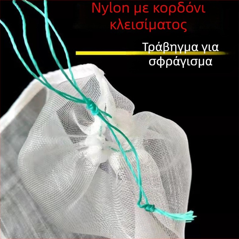 Δίκτυο προστασίας εντόμων για λαχανικά και φρούτα, αναπνεύσιμη κρεμαστή θήκη, νάιλον, μάρκα Daylight, πλάτος 50/55/60/75, διάρκεια ζωής 3–5 έτη
