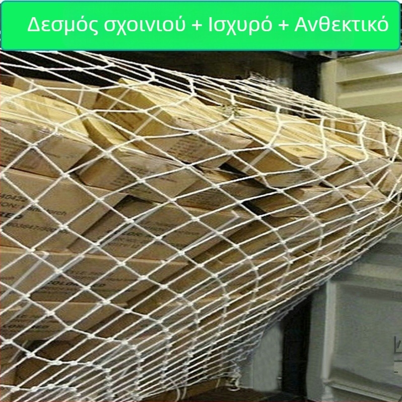 Νάιλον κρεμαστό προστατευτικό δίχτυ για κοντέινερ με Υ-ενίσχυση