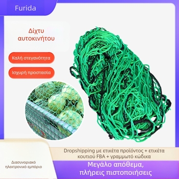 Δίκτυο μεταφοράς για πικ-απ, προστατευτικό δίχτυ κάλυψης ρυμουλκούμενου, 40 ποδιών αντιπτώσεις πτώσεων