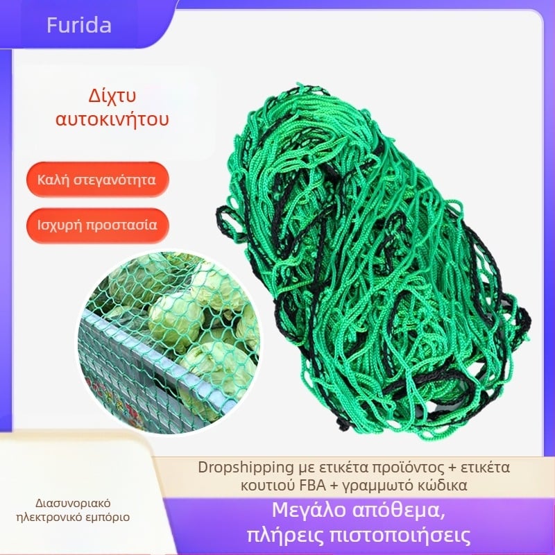 Δίκτυο μεταφοράς για πικ-απ, προστατευτικό δίχτυ κάλυψης ρυμουλκούμενου, 40 ποδιών αντιπτώσεις πτώσεων