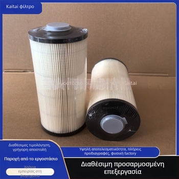 Φίλτρο διαχωριστή λαδιού-νερού για υδραυλικό λάδι – Kotai – ανθεκτικό σε αλκαλικά, ανθεκτικό σε υψηλές θερμοκρασίες, ανθεκτικό σε οξέα, αντοχή στη διάβρωση, μεγάλη χωρητικότητα ρύπων