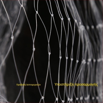 Νάιλον δίχτυ προστασίας από πουλιά για οπωρώνες, θερμοκήπια και γεωργικές λίμνες – προστασία από πτηνά