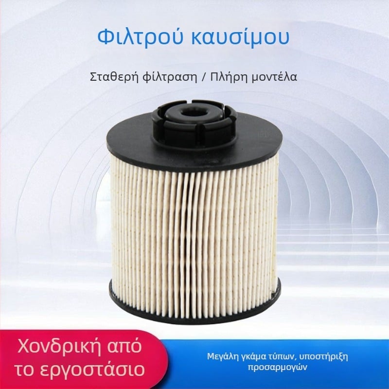 FF5380/P550632 Φίλτρο Καυσίμου – Στοιχείο Φίλτρου Λιπαντικού/Υδραυλικού με Απομάκρυνση Ακαθαρσιών; Εφαρμογές: Αεροπορία, Χημική Βιομηχανία, Ενέργεια, Μεταλλουργία; Ιδιότητες: Ανεκτικό σε αλκάλια, οξέα και διάβρωση