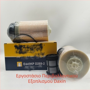 Στοιχείο φίλτρου λαδιού HU12006Z E824HD264 MX933972 – ανθεκτικό σε αλκαλικά, ανθεκτικό σε υψηλές θερμοκρασίες, φίλτρο σκόνης, ανθεκτικό στη διάβρωση