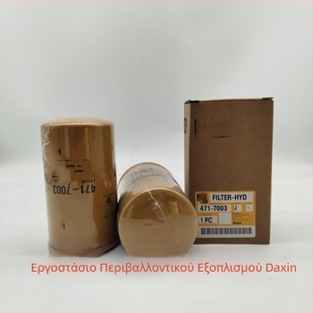 Στοιχείο φίλτρου λαδιού HU12006Z E824HD264 MX933972 – ανθεκτικό σε αλκαλικά, ανθεκτικό σε υψηλές θερμοκρασίες, φίλτρο σκόνης, ανθεκτικό στη διάβρωση