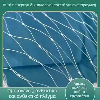 Πυκνό προστατευτικό δίχτυ για λίμνες κατά των πτηνών, ανθεκτικό νάιλον δίχτυ για ιχθυοκαλλιέργειες