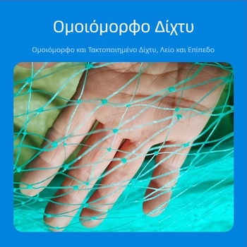 PE δίχτυ κατά των πουλιών για οπωρώνες και θερμοκήπια, παχύτερο, πράσινο δίχτυ προστασίας αναρριχητικών φυτών