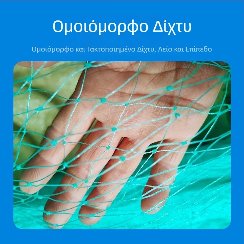 PE δίχτυ κατά των πουλιών για οπωρώνες και θερμοκήπια, παχύτερο, πράσινο δίχτυ προστασίας αναρριχητικών φυτών