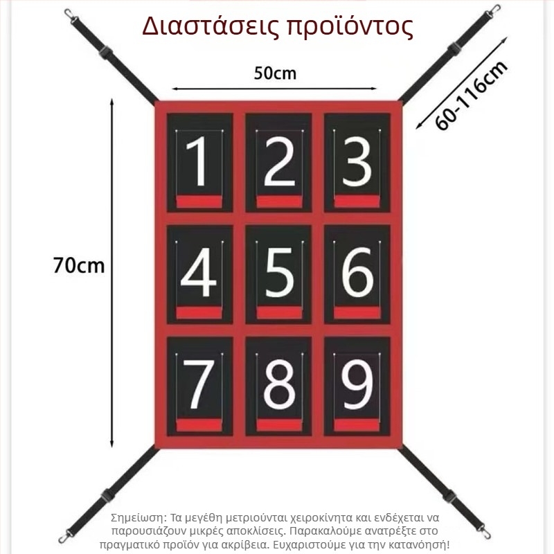 Baseball Nine-Grid Προπονητικό δίχτυ για ρίψεις και χτυπήματα — εσωτερική/εξωτερική χρήση; υλικό: πολυεστέρας, παχύ Oxford ύφασμα; κωδικός προϊόντος: 0134; κατηγορία: Ball Post/Ball Rack; μάρκα: Aoxiang; προέλευση: Dongguan