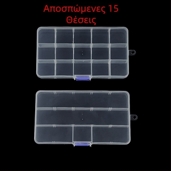 Δοχείο αποθήκευσης από PP με 15 διαμερίσματα και καπάκι, για βίδες και εξαρτήματα, ορθογώνιο