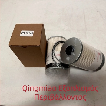 Fs19763 Φίλτρο Καυσίμου Diesel για Βαρέα Οχήματα και Εκσκαφείς – Πολυεστερικό Πλέγμα, Στοιχείο Φίλτρου με Νήμα, Διαχωρισμός Λάδι-Νερό, Κατασκευαστικά Μηχανήματα