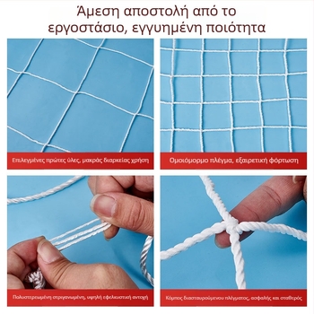 Δίκτυα προστασίας κοντέινερ — ασφάλεια, υλικό πολυεστέρας/νάιλον, μοντέλο δίκτυο κοντέινερ, παραγγελία κατόπιν ζήτησης, κατάλληλα για σφράγιση κοντέινερ