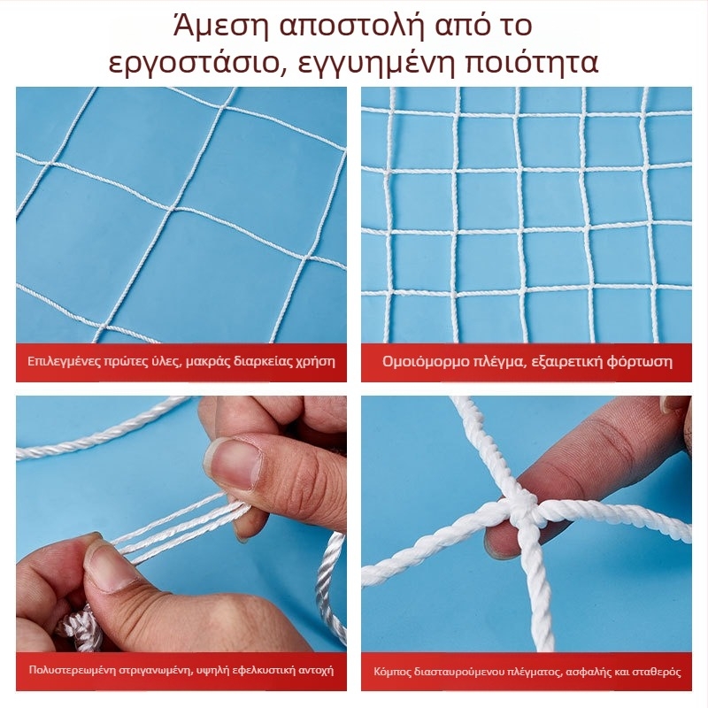 Δίκτυα προστασίας κοντέινερ — ασφάλεια, υλικό πολυεστέρας/νάιλον, μοντέλο δίκτυο κοντέινερ, παραγγελία κατόπιν ζήτησης, κατάλληλα για σφράγιση κοντέινερ