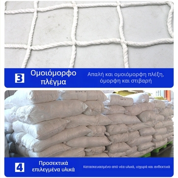 Δίκτυ προστασίας κοντέινερ για φορτηγά – υψηλής αντοχής επεκτασμένος πολυεστέρας, προσαρμογή κατά παραγγελία, μοντέλο: Container Network, προστασία οχημάτων