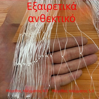 Δίκτυ προστασίας από πουλιά για οπωροφόρα δέντρα, οπωρώνες και θερμοκήπια — νάιλον γραμμή; για γεωργία και κτηνοτροφία