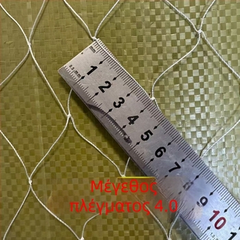 Δίκτυ προστασίας από πουλιά για οπωροφόρα δέντρα, οπωρώνες και θερμοκήπια — νάιλον γραμμή; για γεωργία και κτηνοτροφία