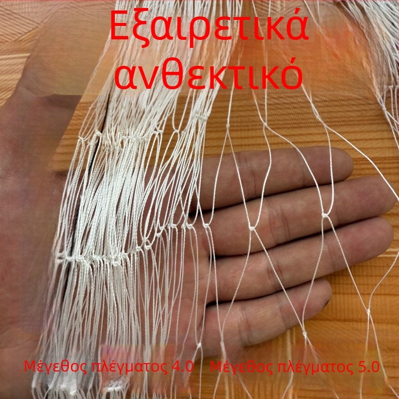 Δίκτυ προστασίας από πουλιά για οπωροφόρα δέντρα, οπωρώνες και θερμοκήπια — νάιλον γραμμή; για γεωργία και κτηνοτροφία