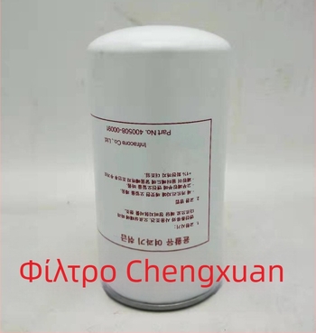 Εξάρτημα φίλτρου λαδιού για φορτηγά και βιομηχανικά μηχανήματα — ανοξείδωτος χάλυβας, περιοχή διήθησης 4523, ακρίβεια διήθησης 156, μέγιστη διαφορά πίεσης 53, μοντέλο 1R-0734