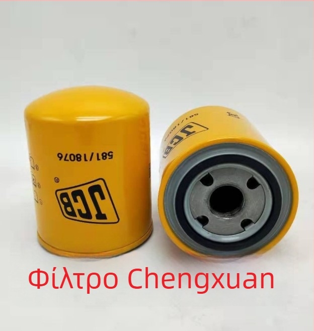 Εξάρτημα φίλτρου λαδιού για φορτηγά και βιομηχανικά μηχανήματα — ανοξείδωτος χάλυβας, περιοχή διήθησης 4523, ακρίβεια διήθησης 156, μέγιστη διαφορά πίεσης 53, μοντέλο 1R-0734