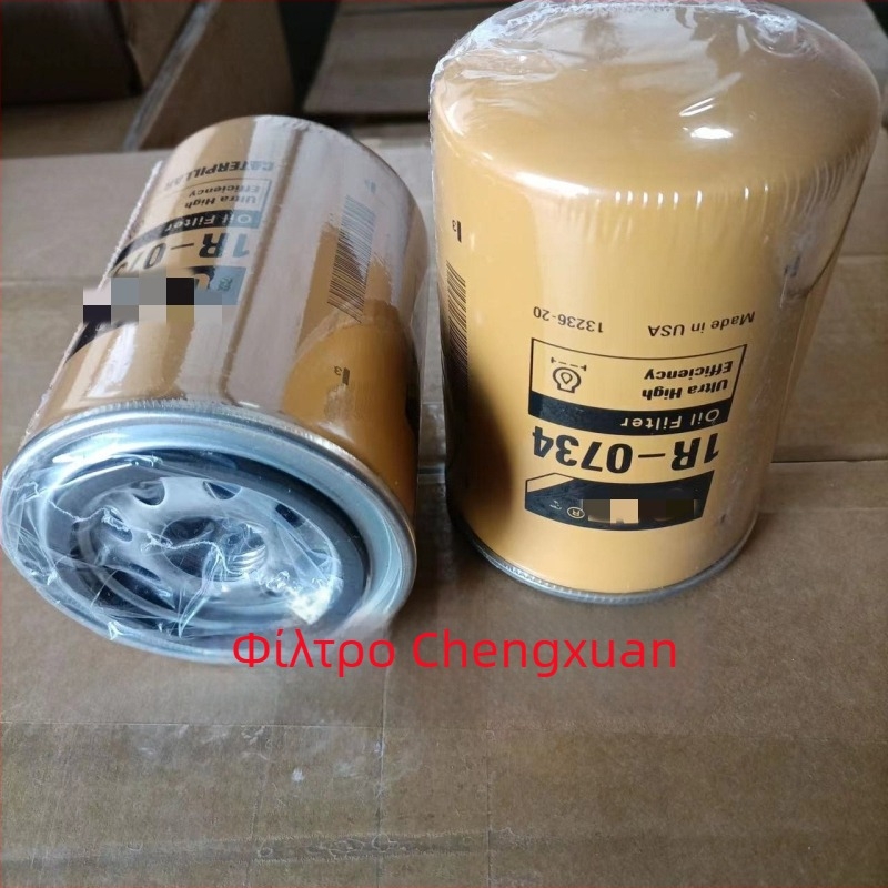 Εξάρτημα φίλτρου λαδιού για φορτηγά και βιομηχανικά μηχανήματα — ανοξείδωτος χάλυβας, περιοχή διήθησης 4523, ακρίβεια διήθησης 156, μέγιστη διαφορά πίεσης 53, μοντέλο 1R-0734