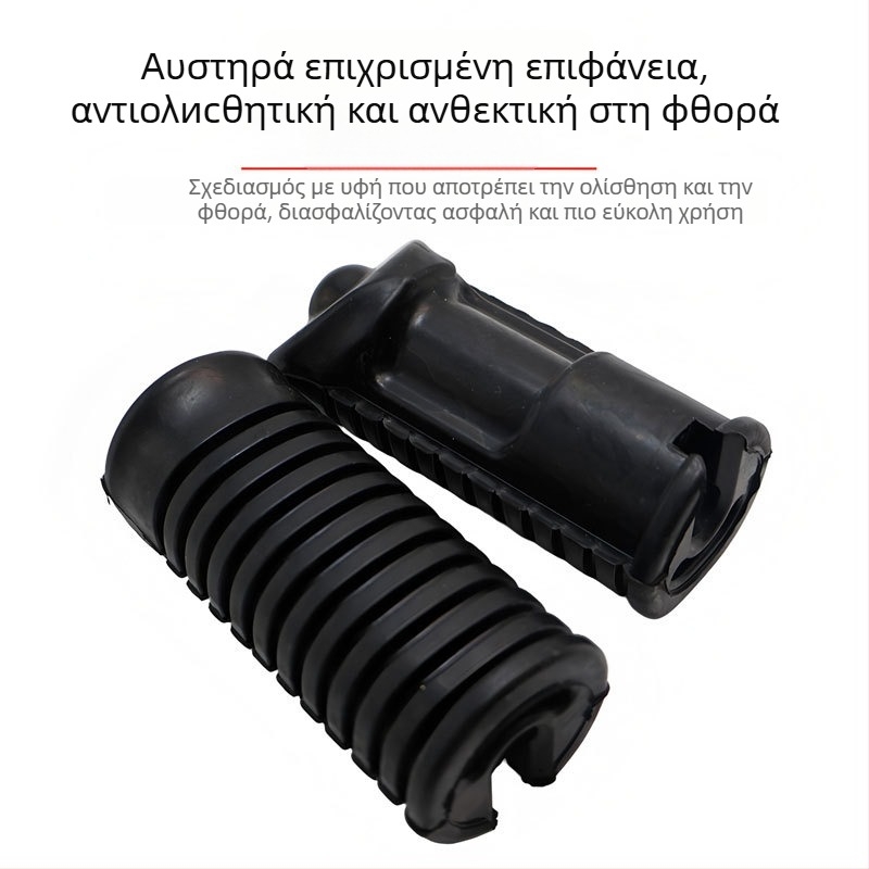 Καουτσούκ μπροστινό πετάλι μοτοσικλέτας, συμβατό με Dayang 100, TBT110, JH70, Κωδ. 2025-12