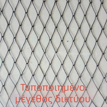 Πολυεστερικό προστατευτικό δίχτυ με σπειροειδή κλωστή για οπωρώνες και φύτευση — προσαρμοσμένη ετικετοποίηση