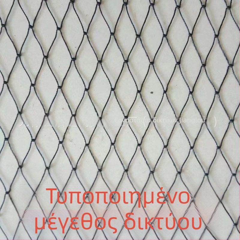 Πολυεστερικό προστατευτικό δίχτυ με σπειροειδή κλωστή για οπωρώνες και φύτευση — προσαρμοσμένη ετικετοποίηση