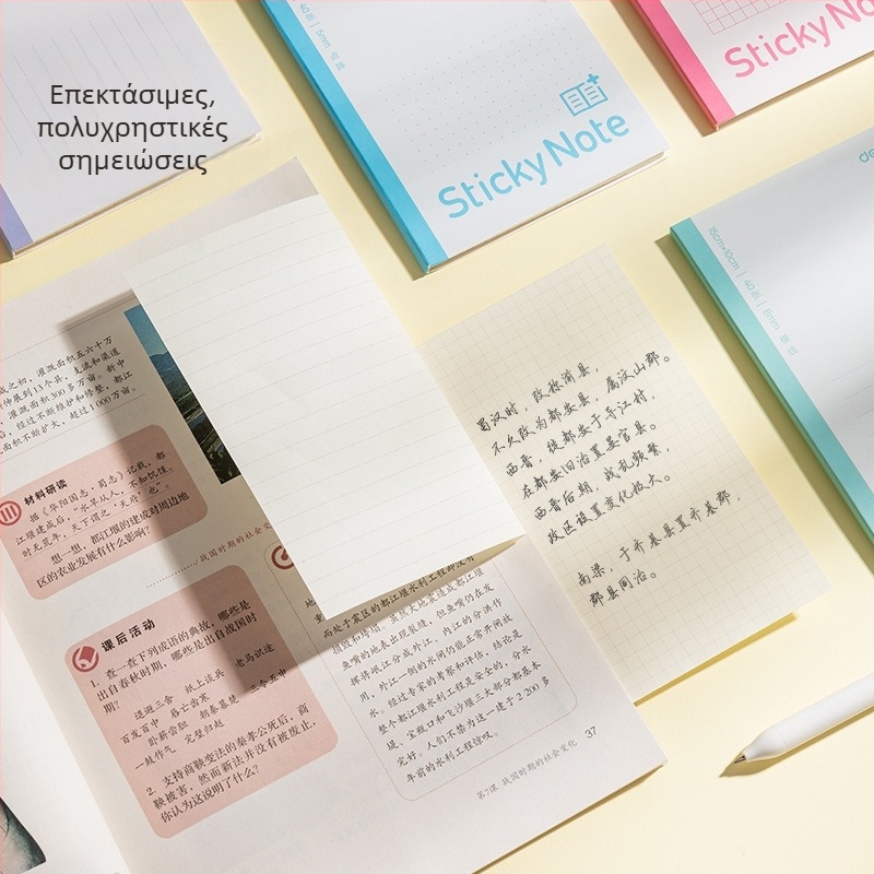 Deli αυτοκόλλητη επέκταση τετραδίου με οριζόντιο πλέγμα, αναδιπλούμενη, 400 φύλλα ανά συσκευασία