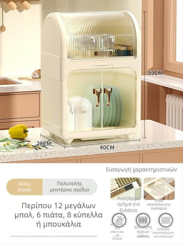 Πλαστικό δοχείο αποθήκευσης μπολ και μαχαιροπίρουνα κουζίνας με καπάκι – οργανωτής ντουλαπιού, πολυχρηστικό και φορητό, απλός σχεδιασμός (Άνοιξη 2024)
