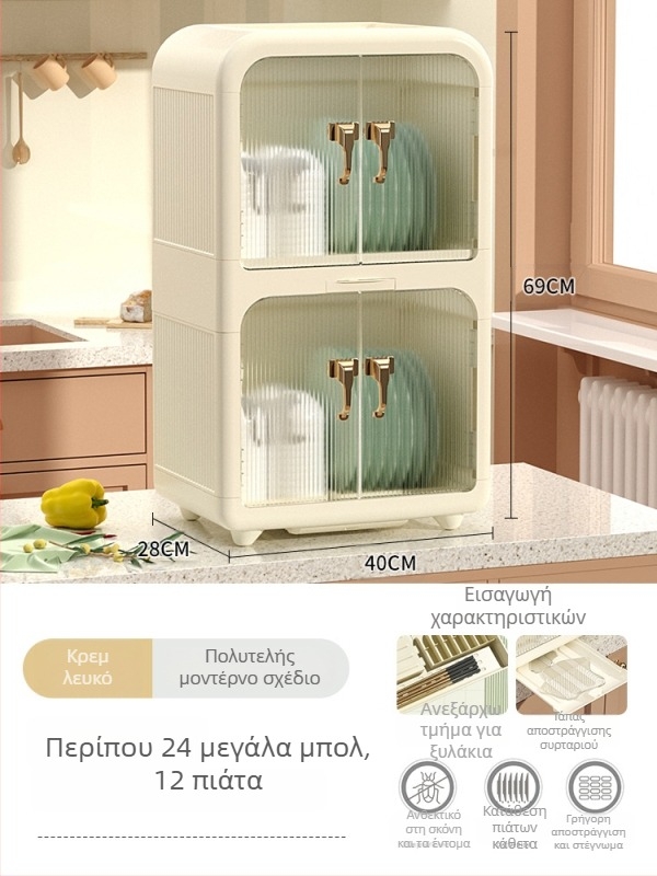 Πλαστικό δοχείο αποθήκευσης μπολ και μαχαιροπίρουνα κουζίνας με καπάκι – οργανωτής ντουλαπιού, πολυχρηστικό και φορητό, απλός σχεδιασμός (Άνοιξη 2024)