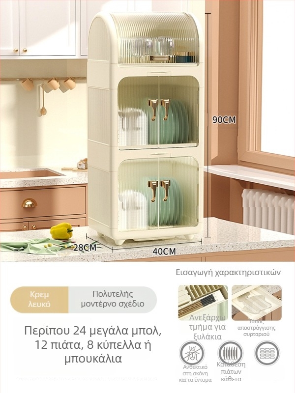 Πλαστικό δοχείο αποθήκευσης μπολ και μαχαιροπίρουνα κουζίνας με καπάκι – οργανωτής ντουλαπιού, πολυχρηστικό και φορητό, απλός σχεδιασμός (Άνοιξη 2024)