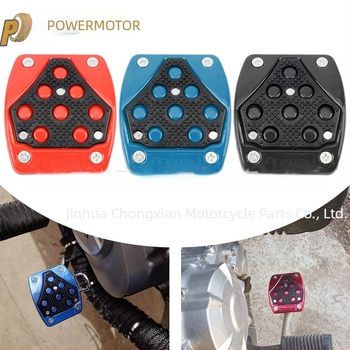 Powermotor Μοτοσικλέτας πίσω αντιολισθητικό μεταλλικό πετάλι ποδιού με φινίρισμα βαφής ψησίματος FR158