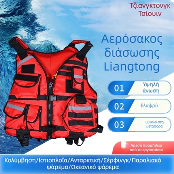 Start σωσίβιο, μοντέλο Blue Sky Rescue Life Jacket, υψηλή πλευστότητα, φορητό σωσίβιο διάσωσης, προσαρμογή